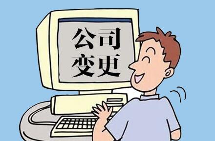 1572854082597947.jpg 地址變更.jpg